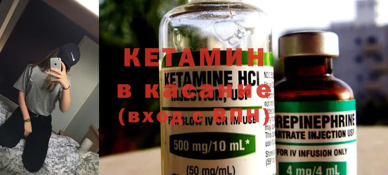 закладки  Тулун  Кетамин ketamine 