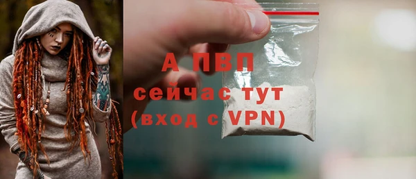 a pvp Бронницы