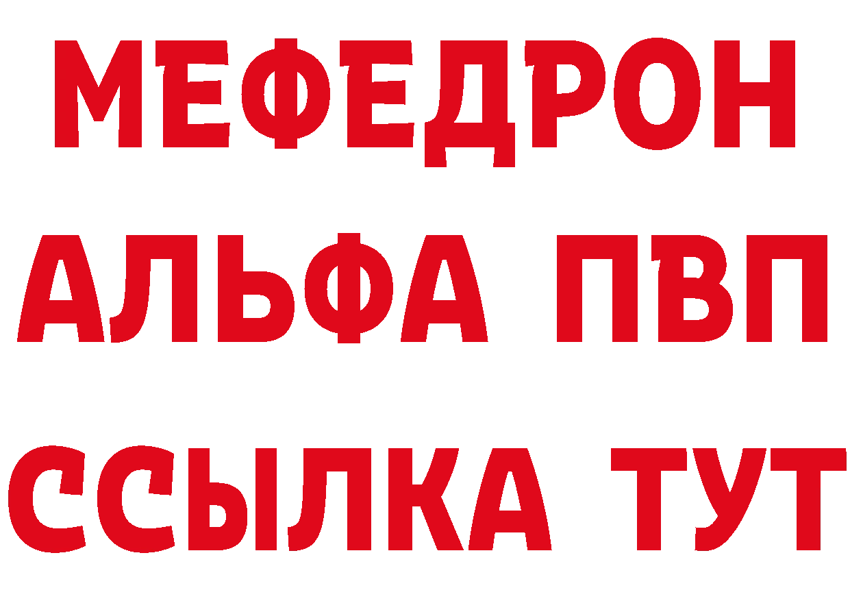 МЕТАДОН VHQ tor площадка блэк спрут Тулун