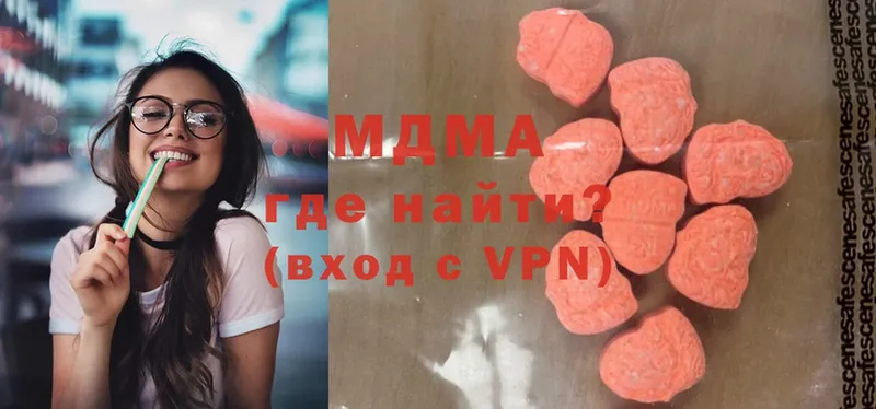 hydra вход  дарнет шоп  Тулун  MDMA VHQ 